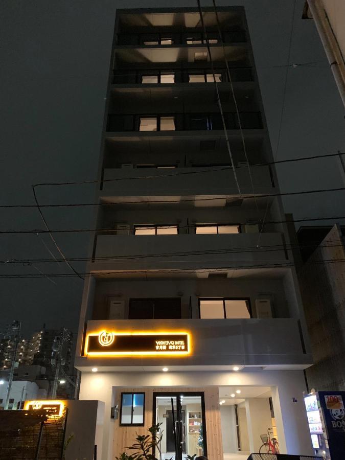 Yoshitsuki Kaku - Yoshitsuki Apart Hotel Tōkyō Extérieur photo